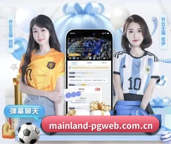 纯净数据引擎与专属赛事提醒